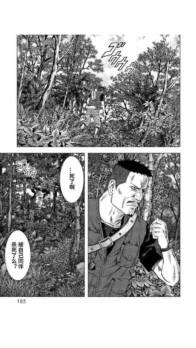 第81话