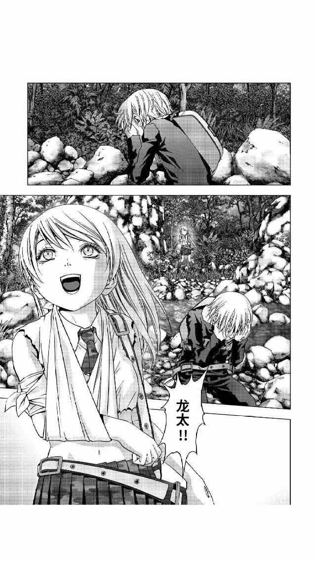 第81话