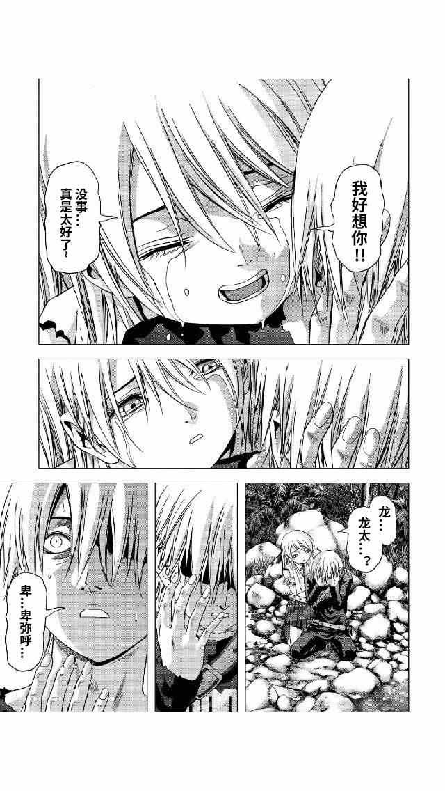第81话