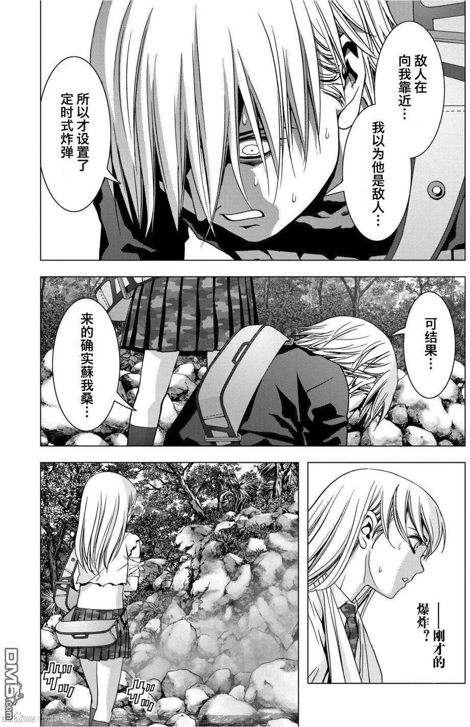 第82话
