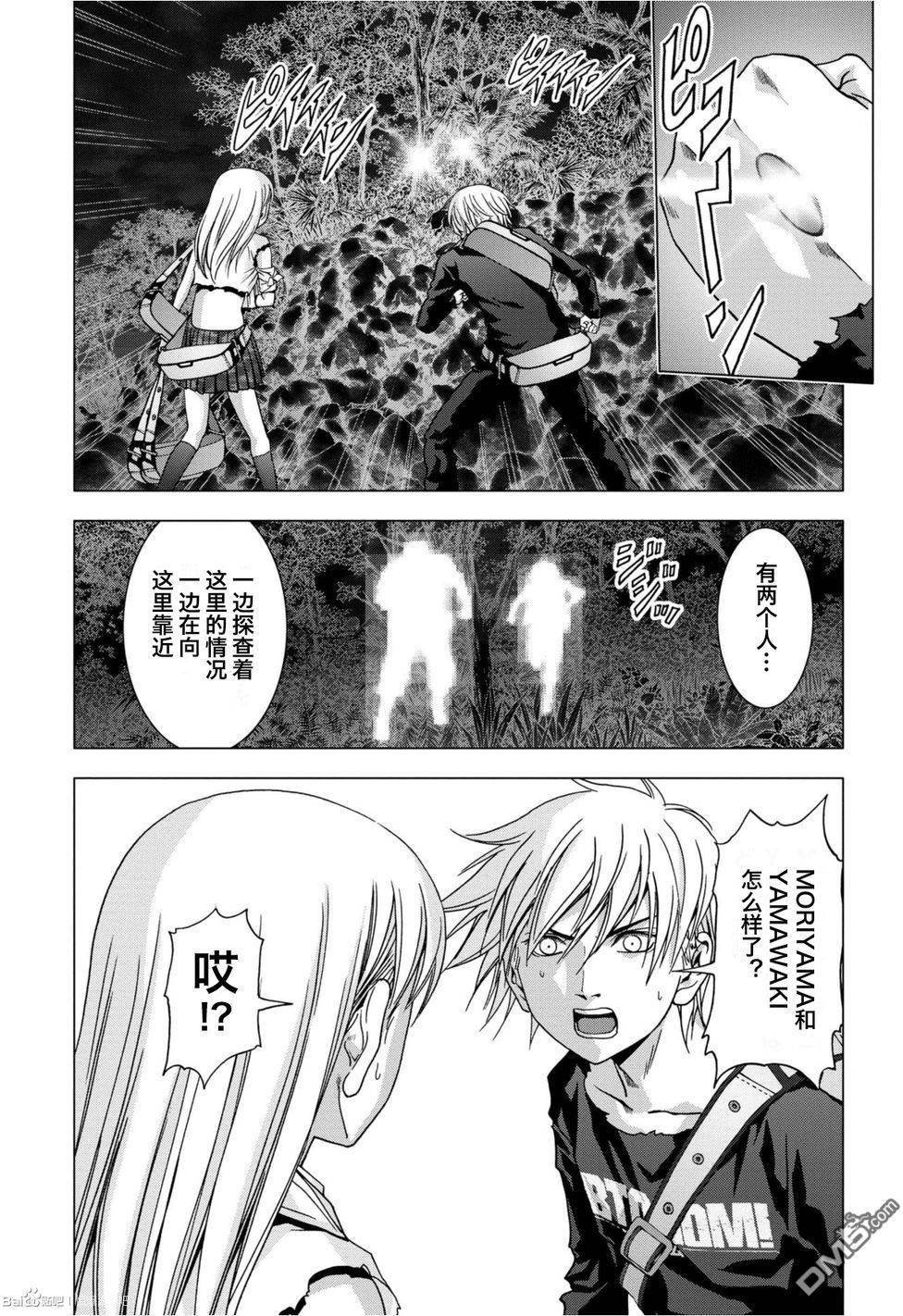 第82话