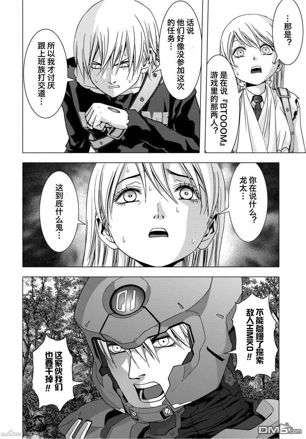 第82话