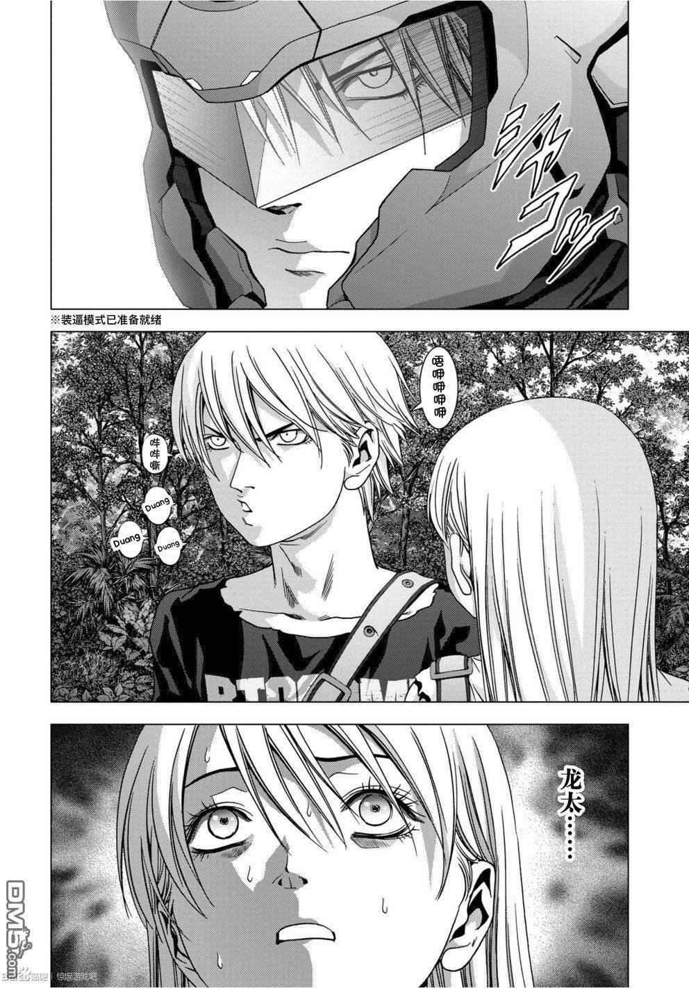 第82话