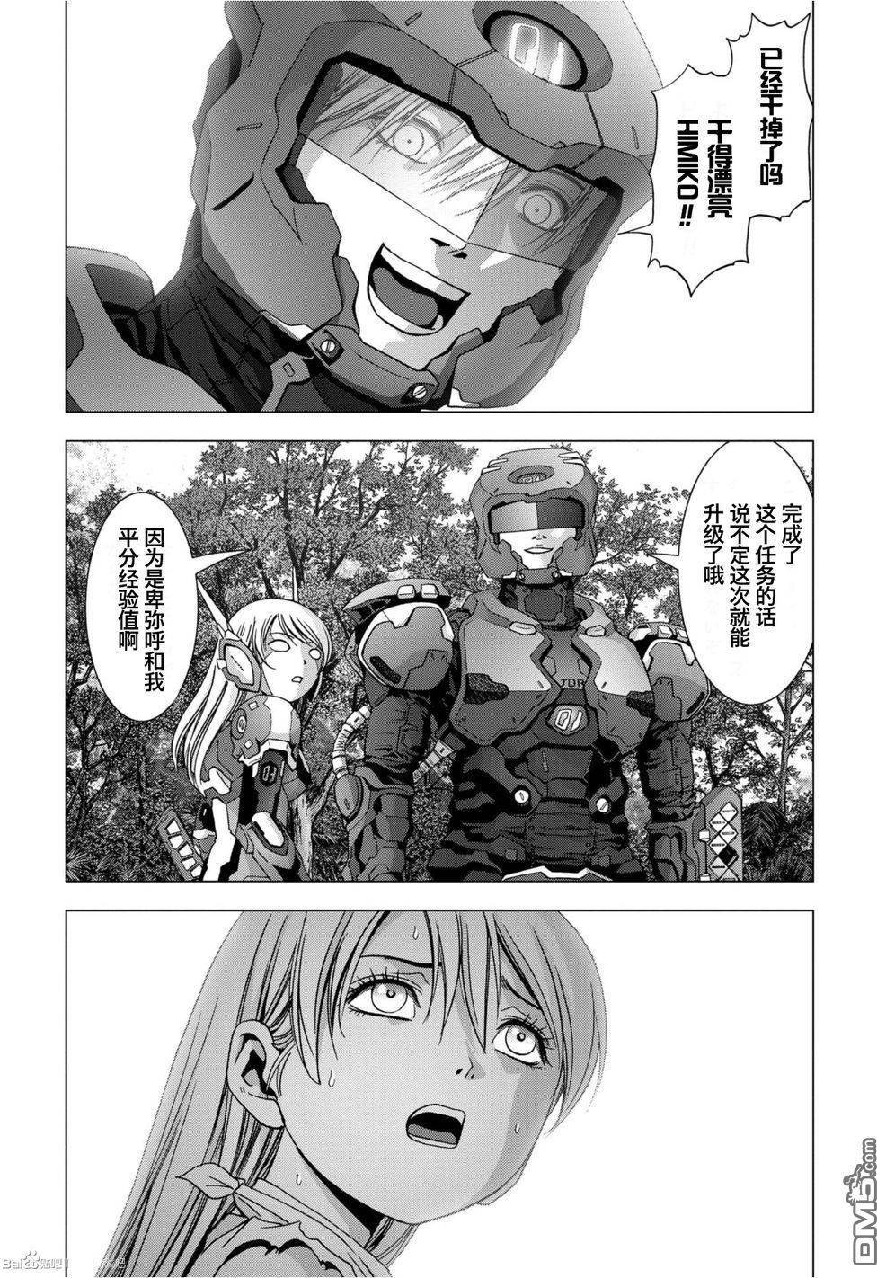 第82话