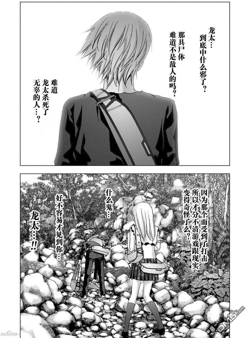 第82话