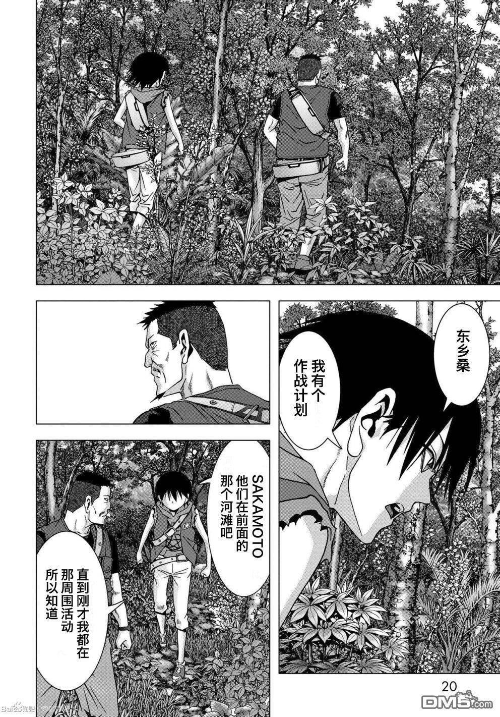 第82话