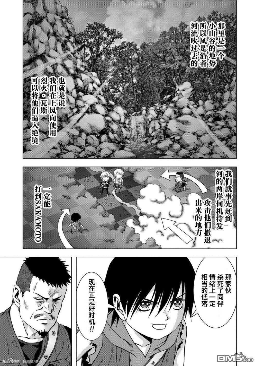 第82话