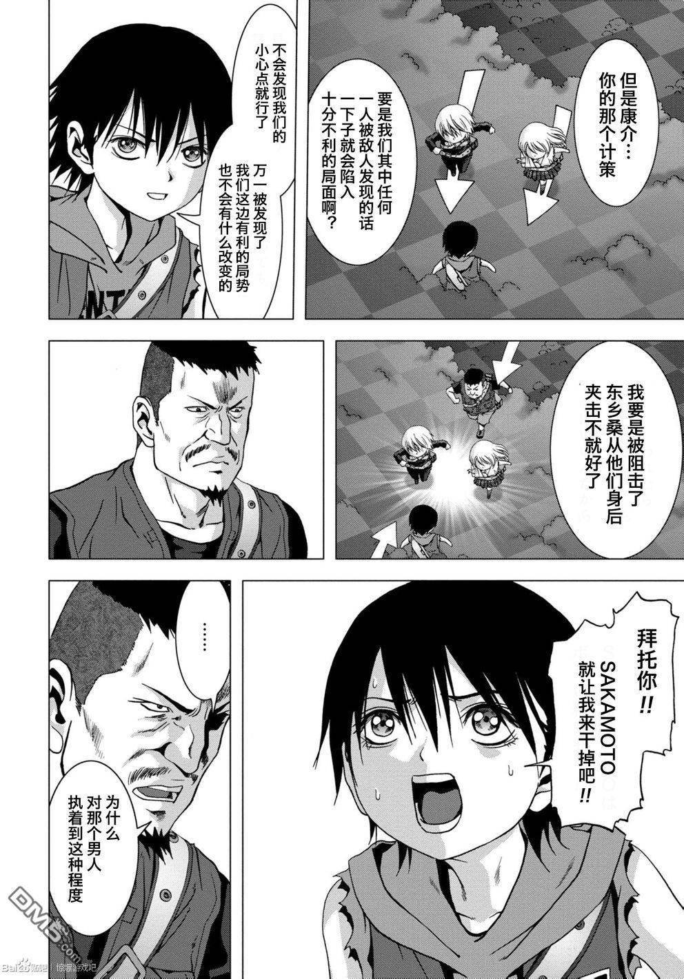 第82话