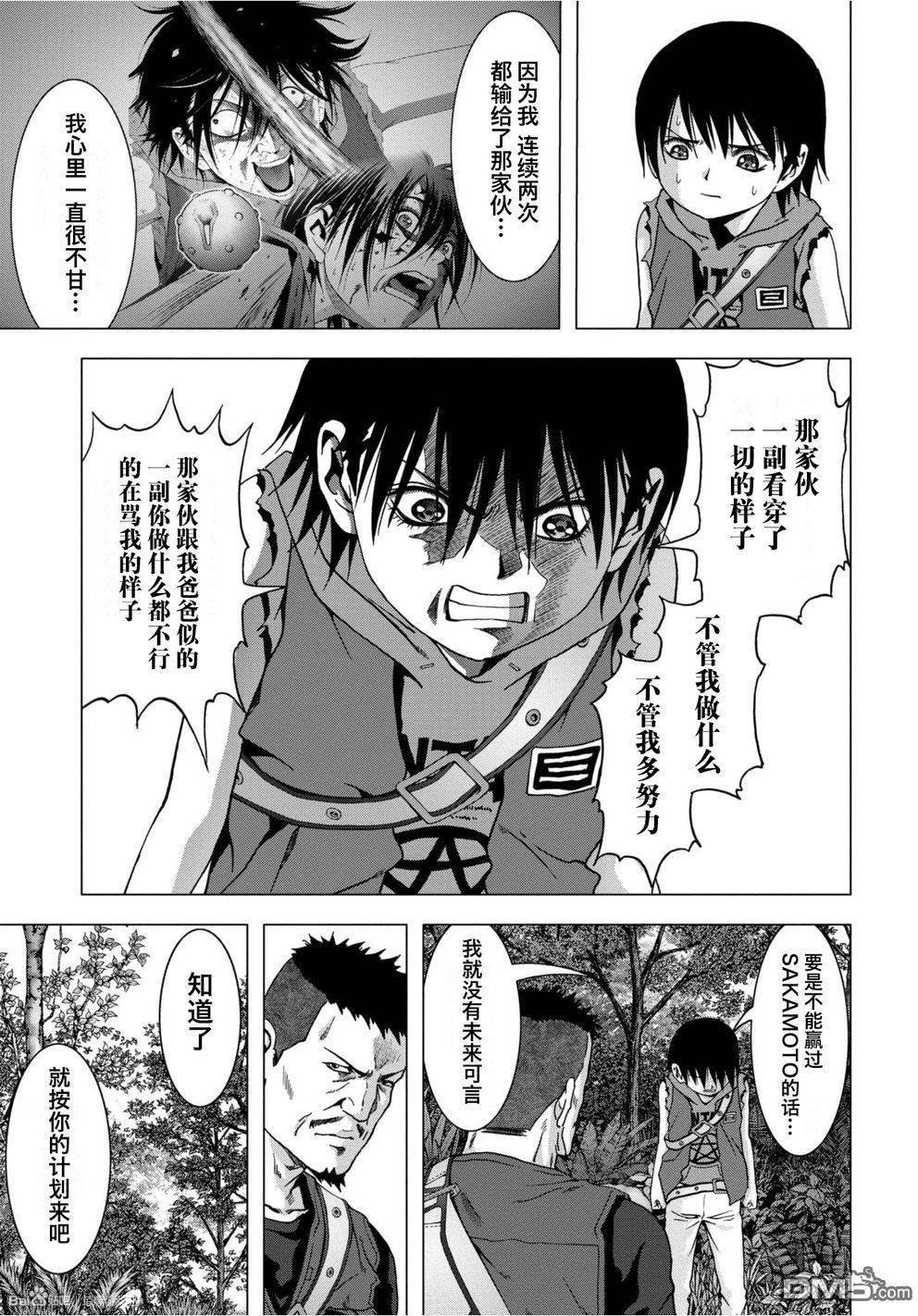 第82话