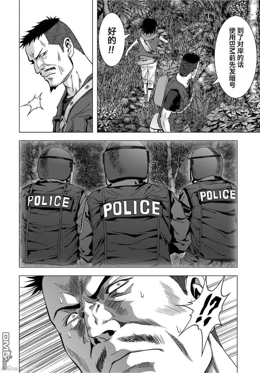 第82话