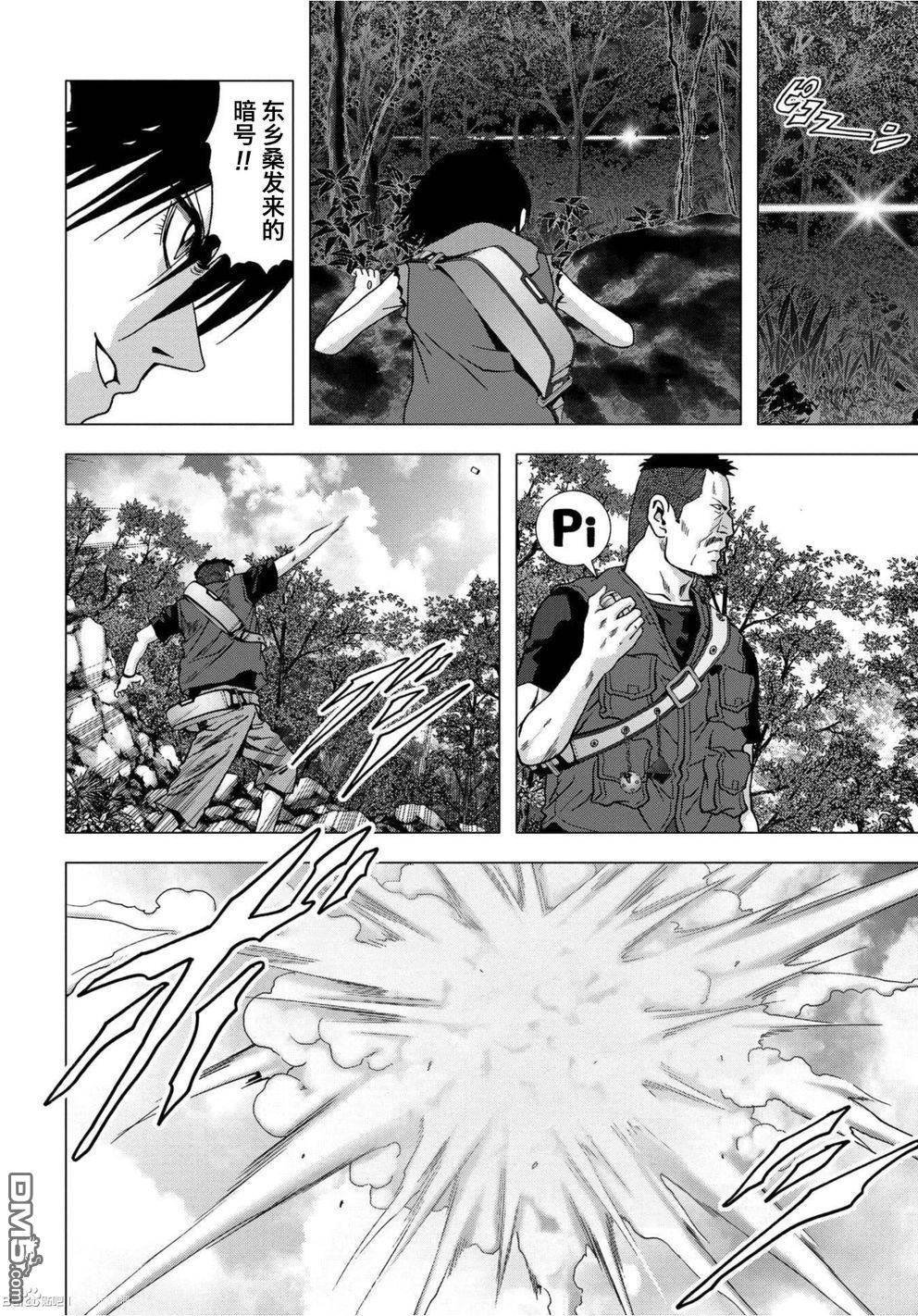 第82话