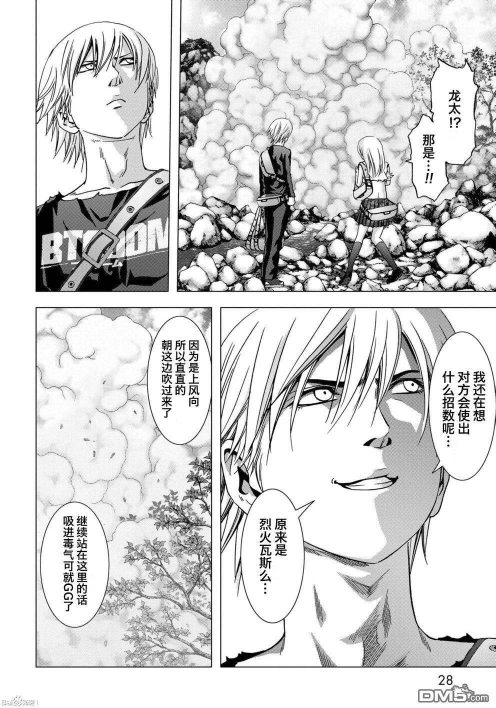 第82话