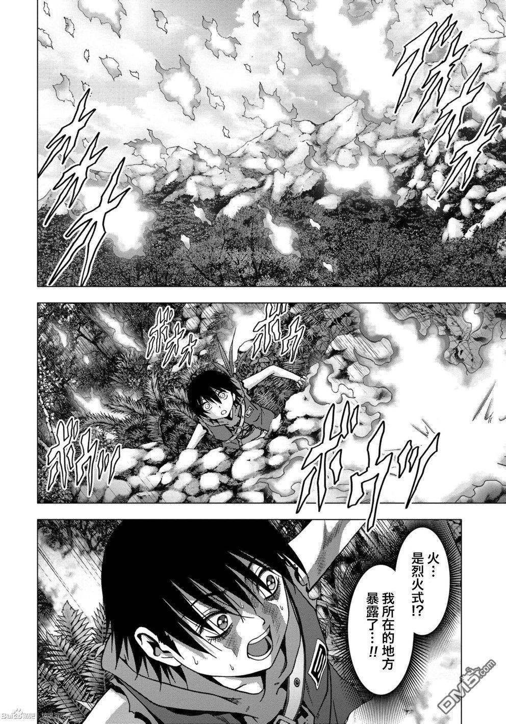 第82话