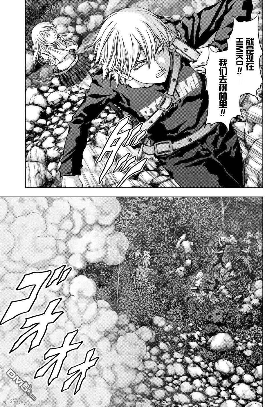 第82话