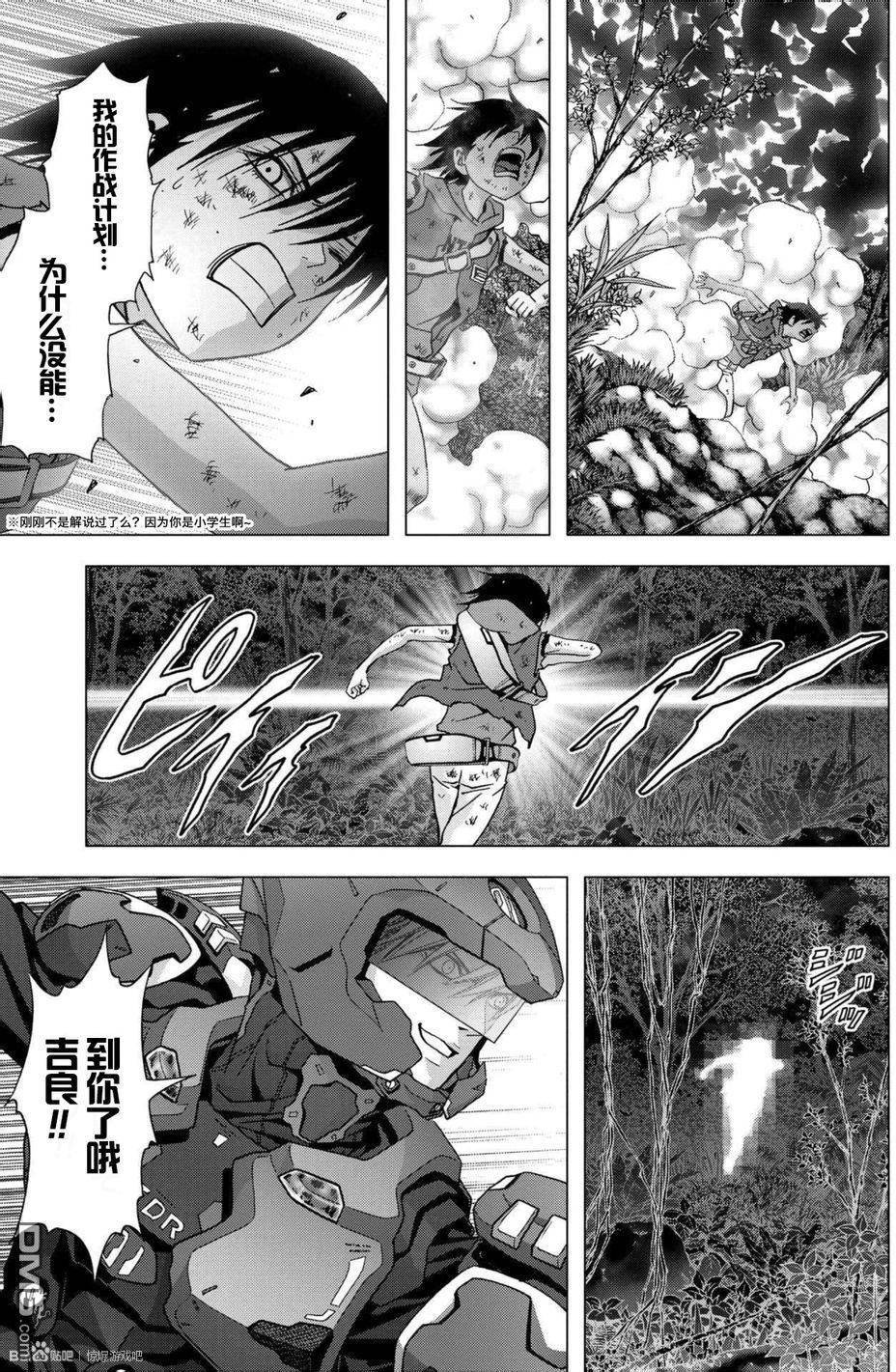 第82话