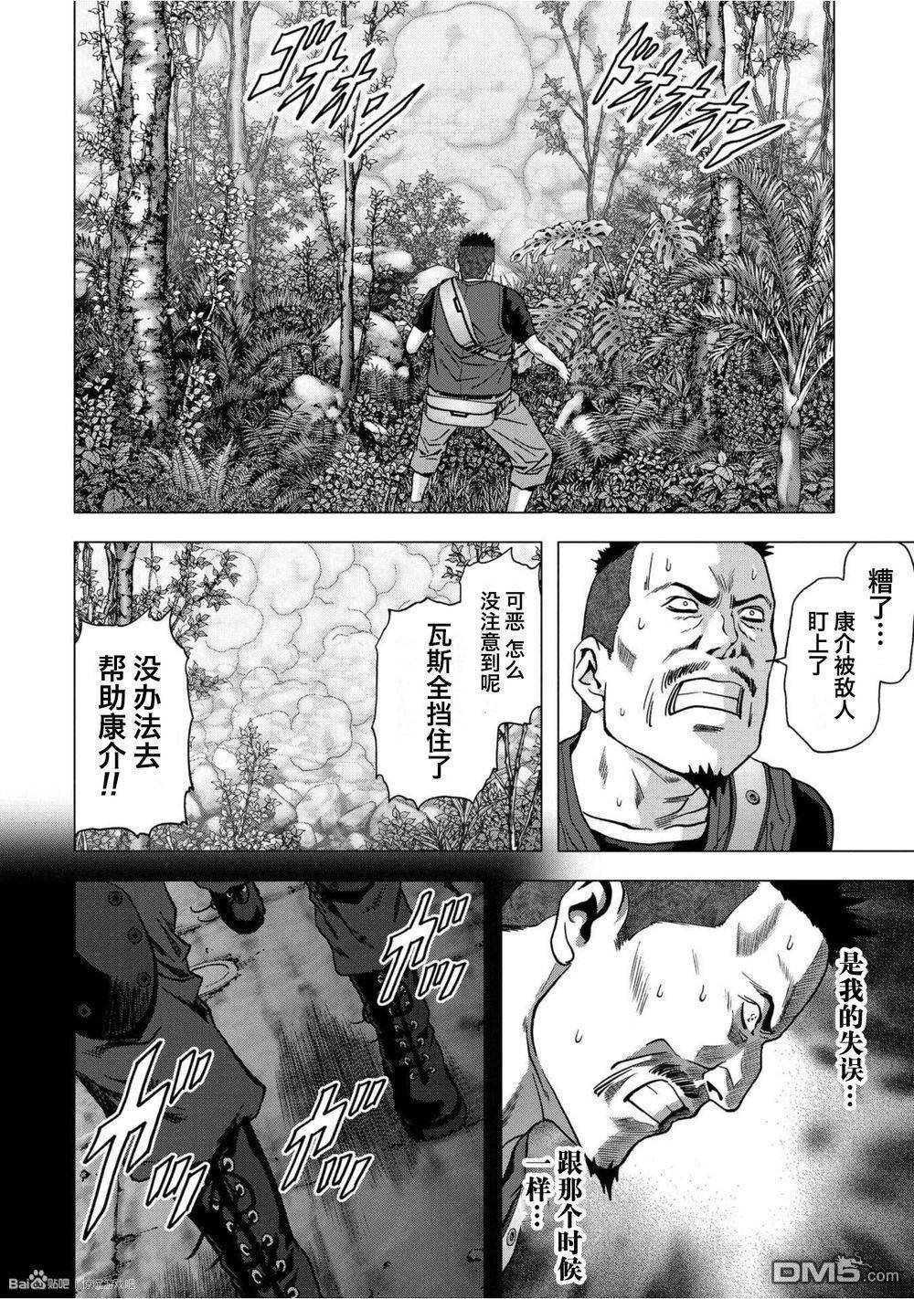 第82话