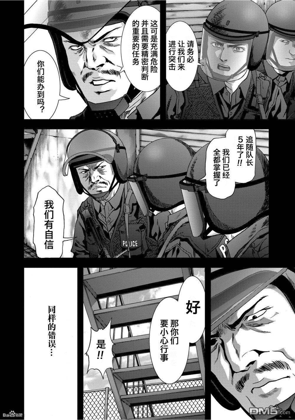 第82话
