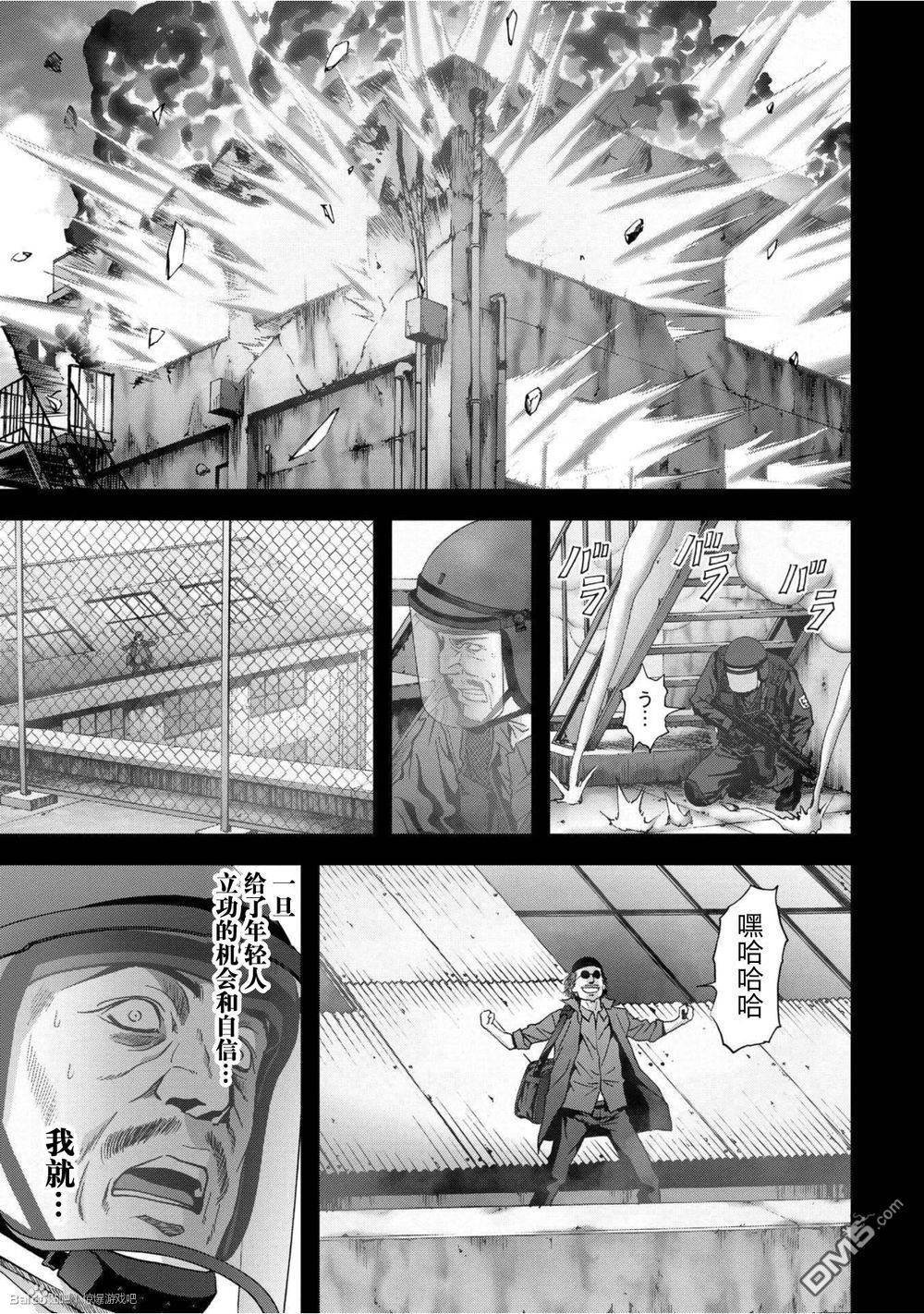 第82话