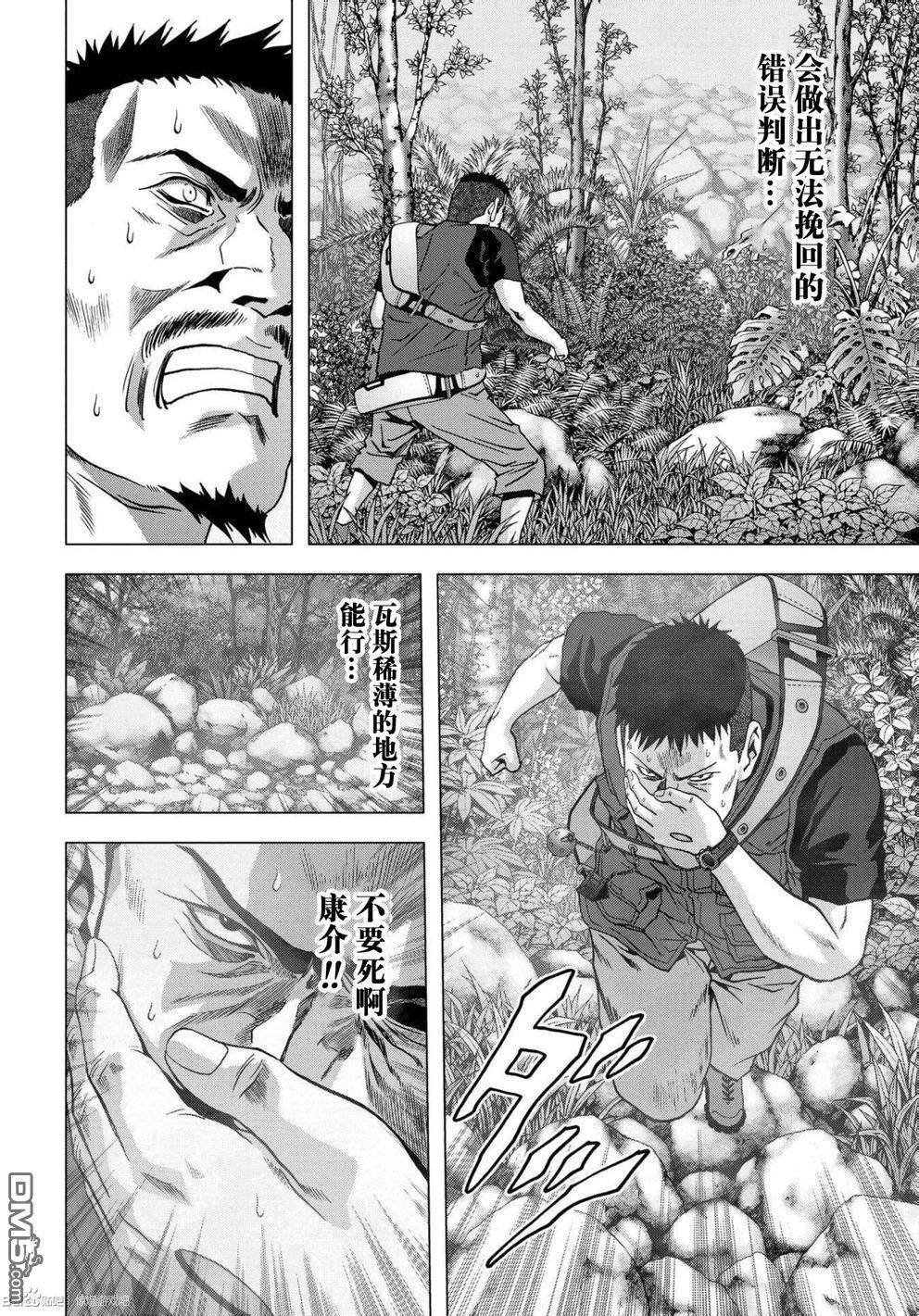 第82话