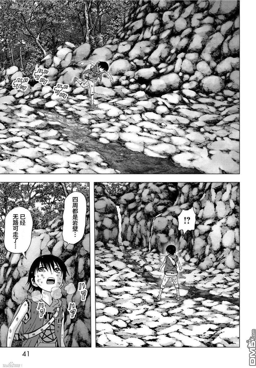 第82话
