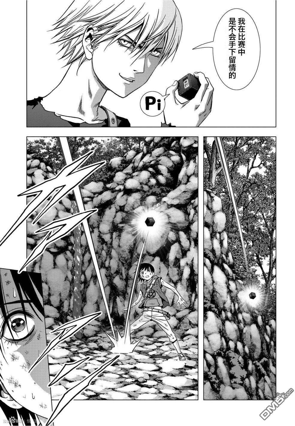 第82话