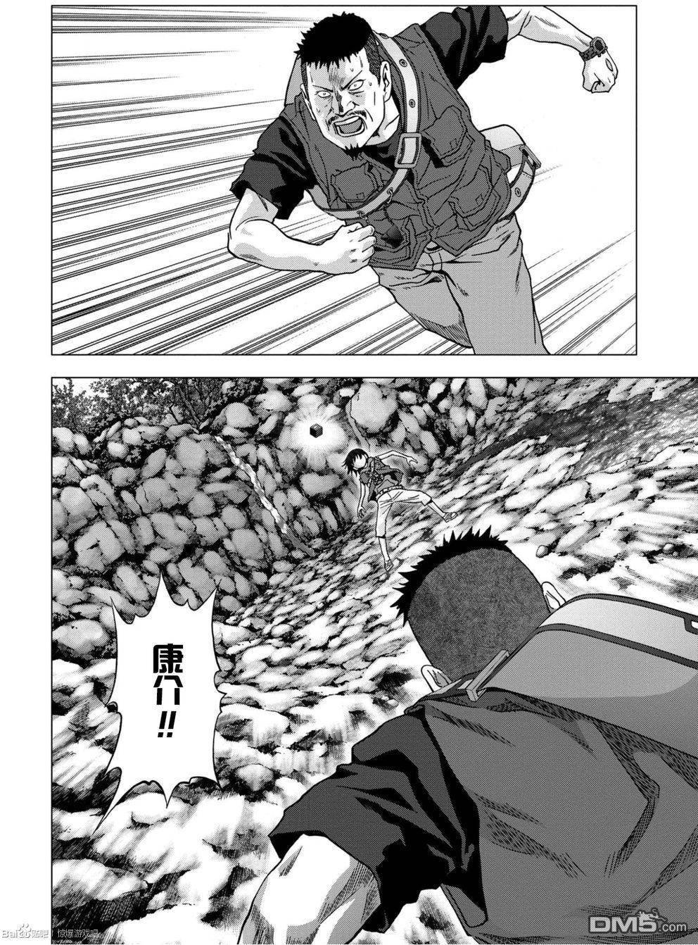 第82话