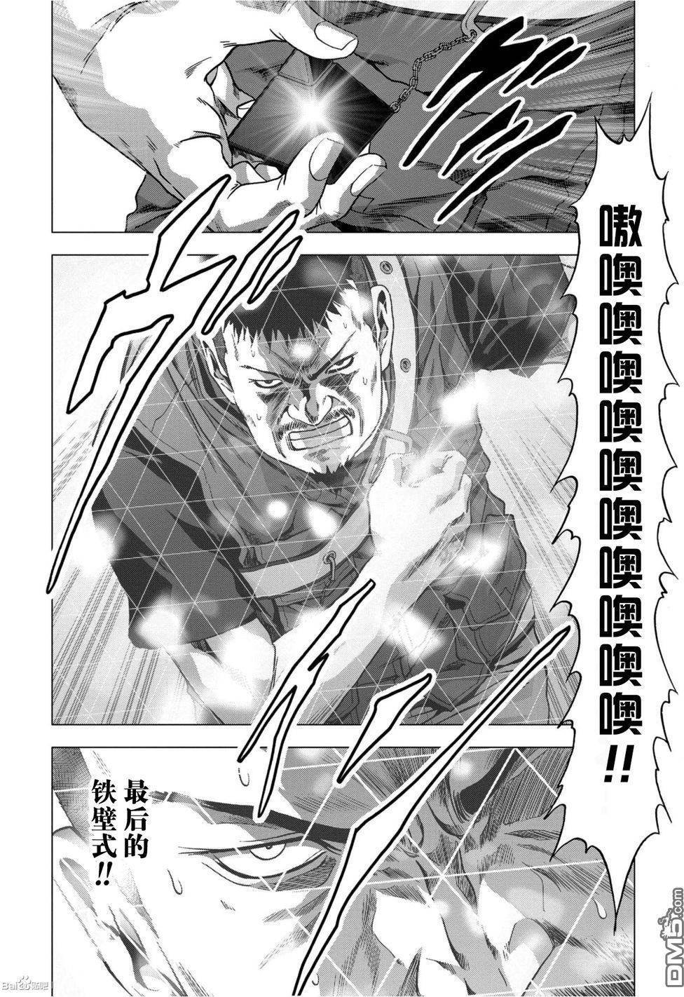 第82话
