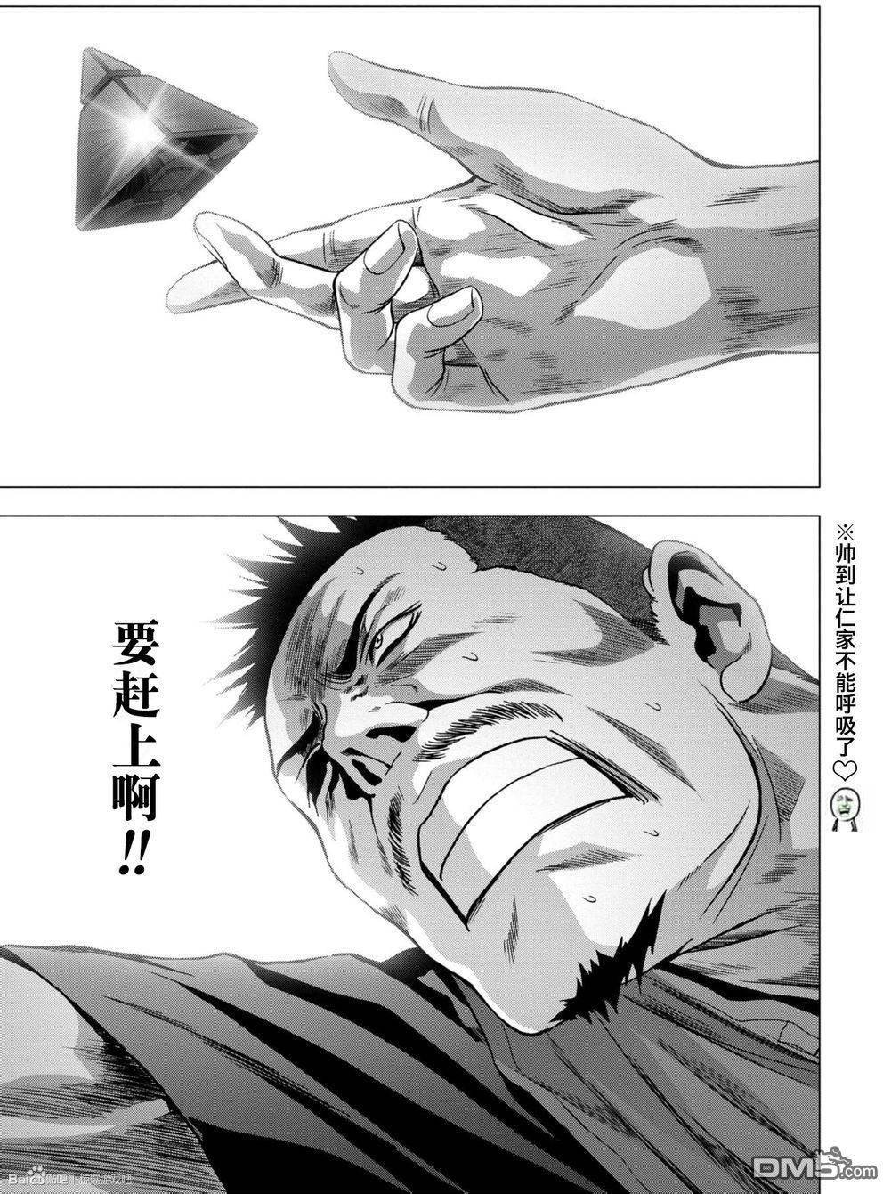 第82话