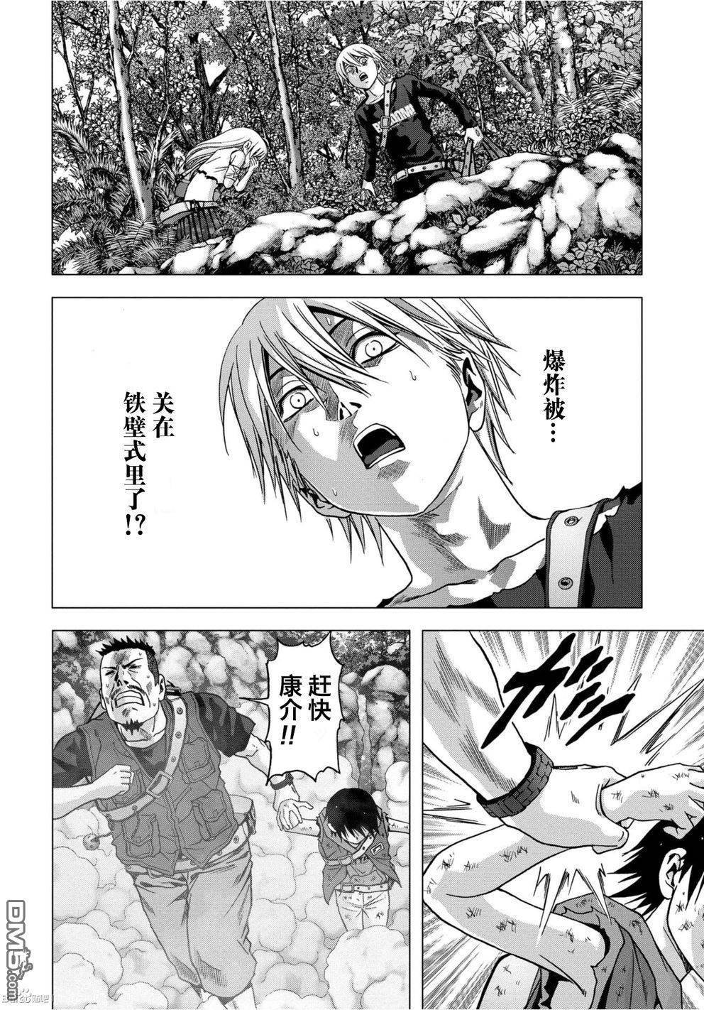 第82话