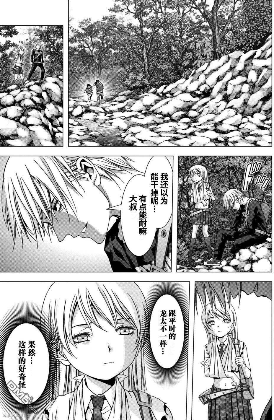 第82话