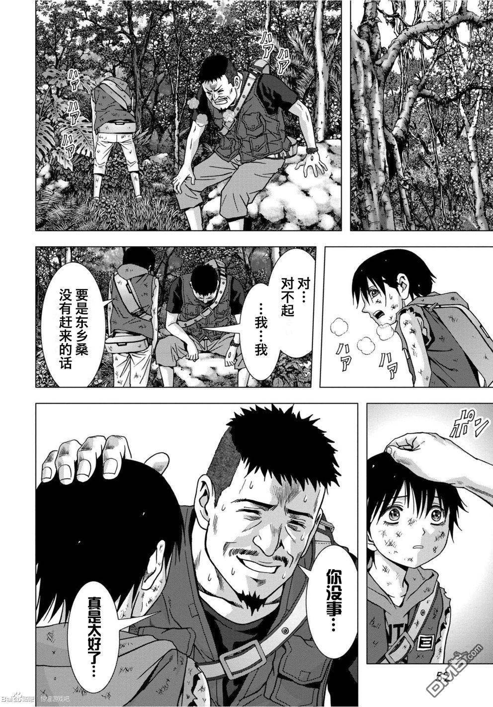 第82话