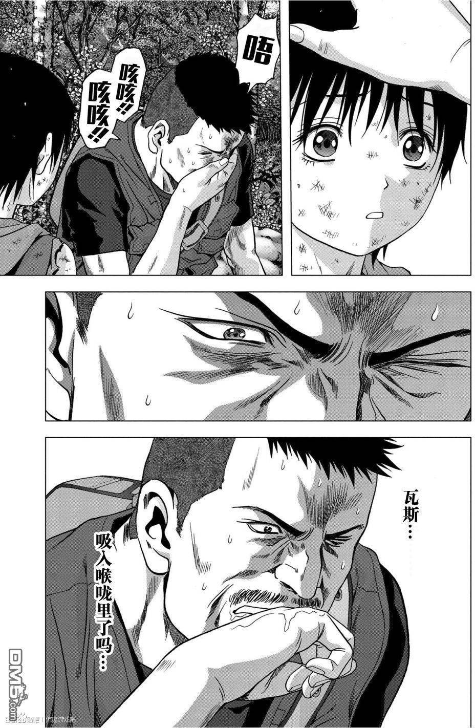 第82话