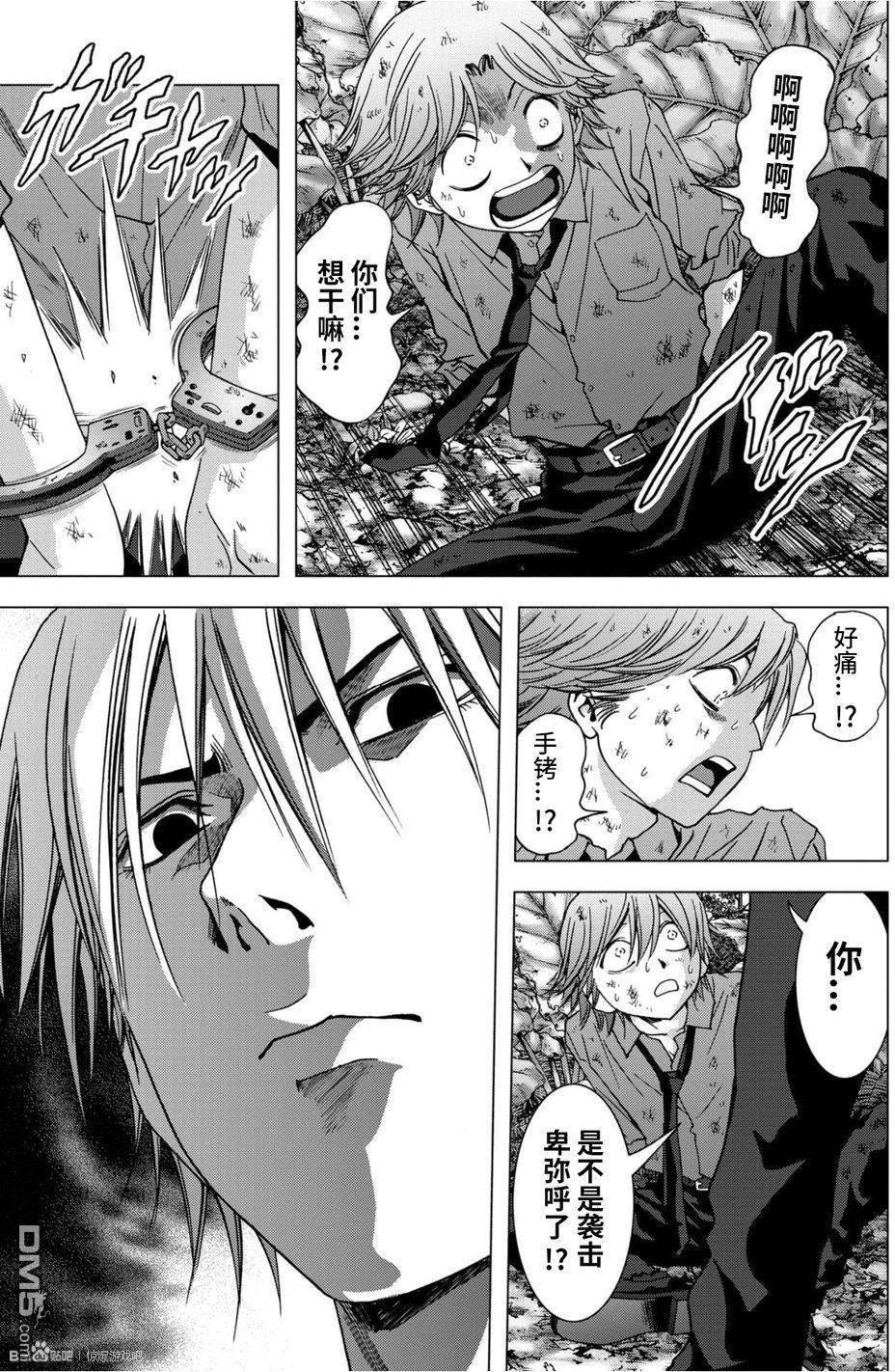 第83话