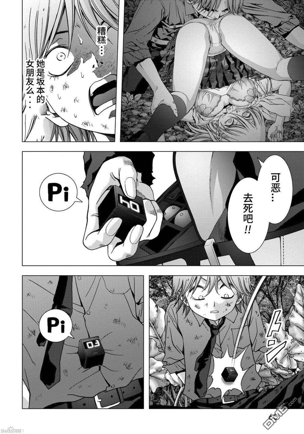 第83话