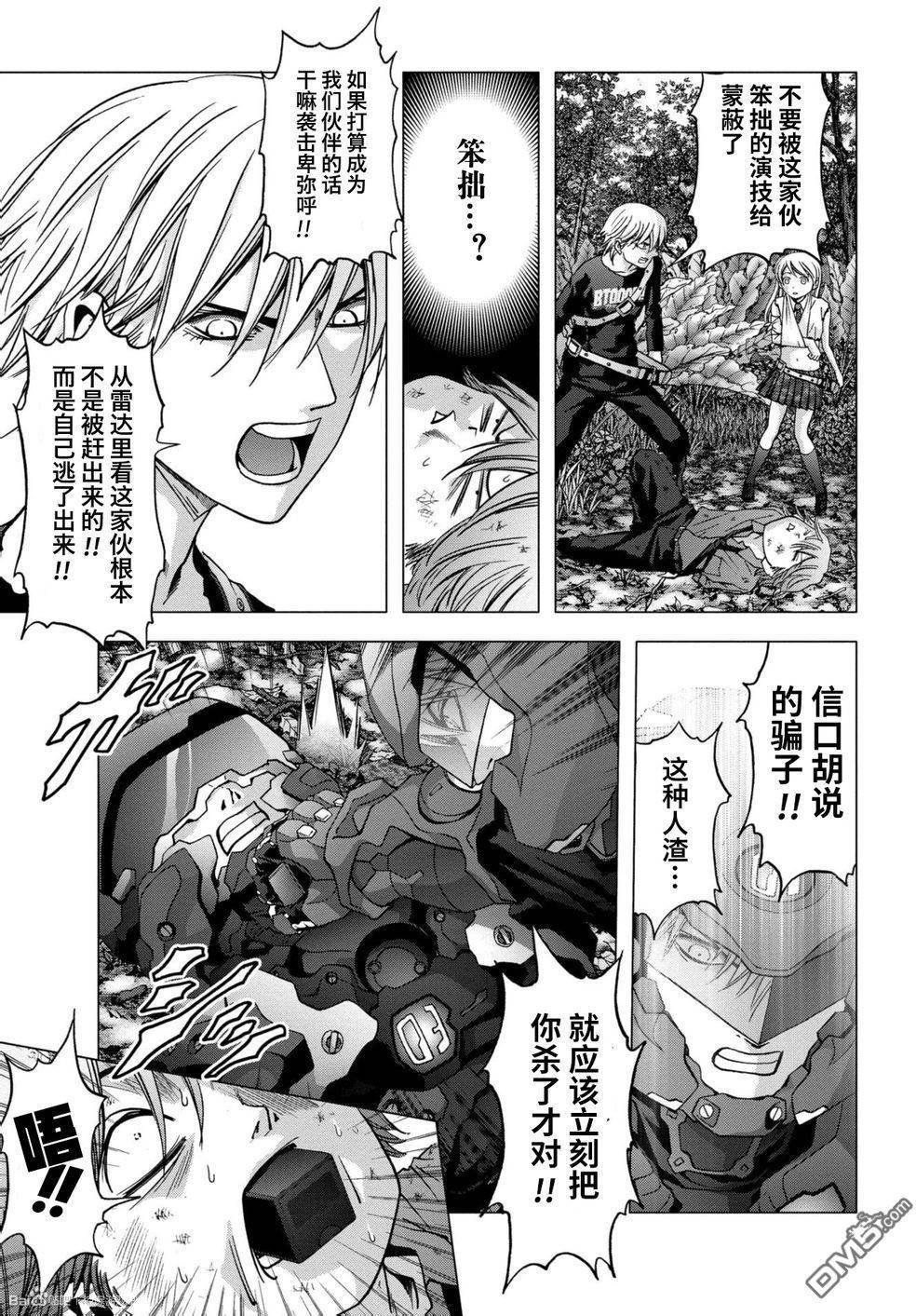 第83话