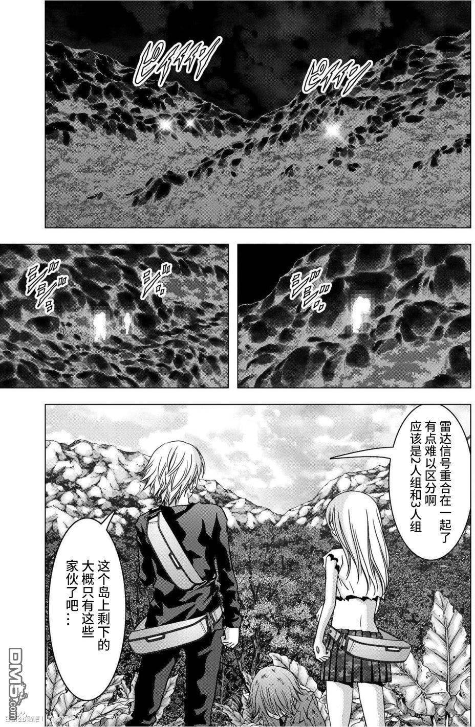 第83话