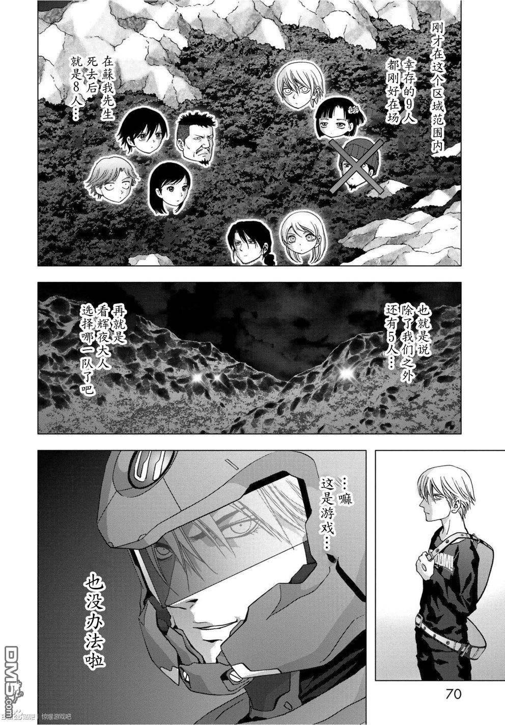 第83话