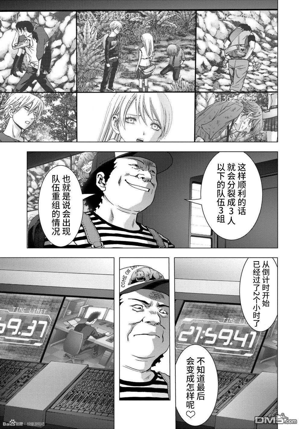 第83话