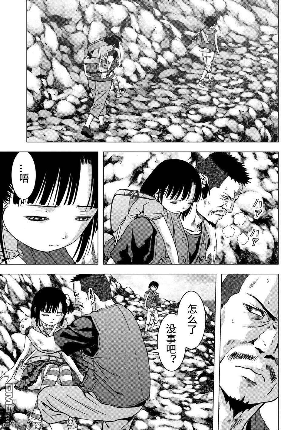 第83话