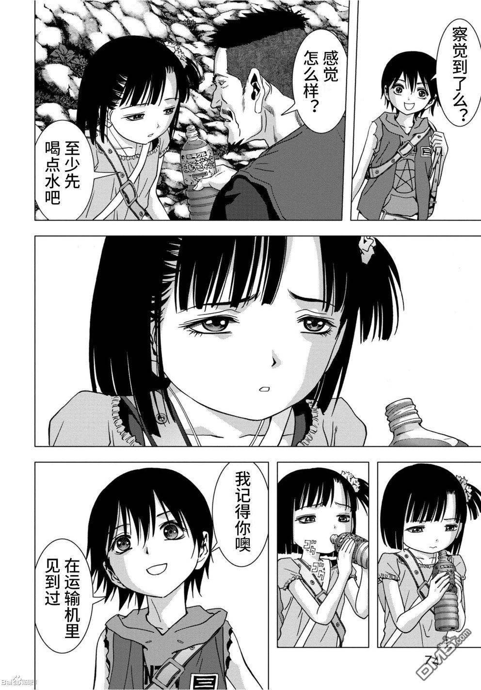 第83话