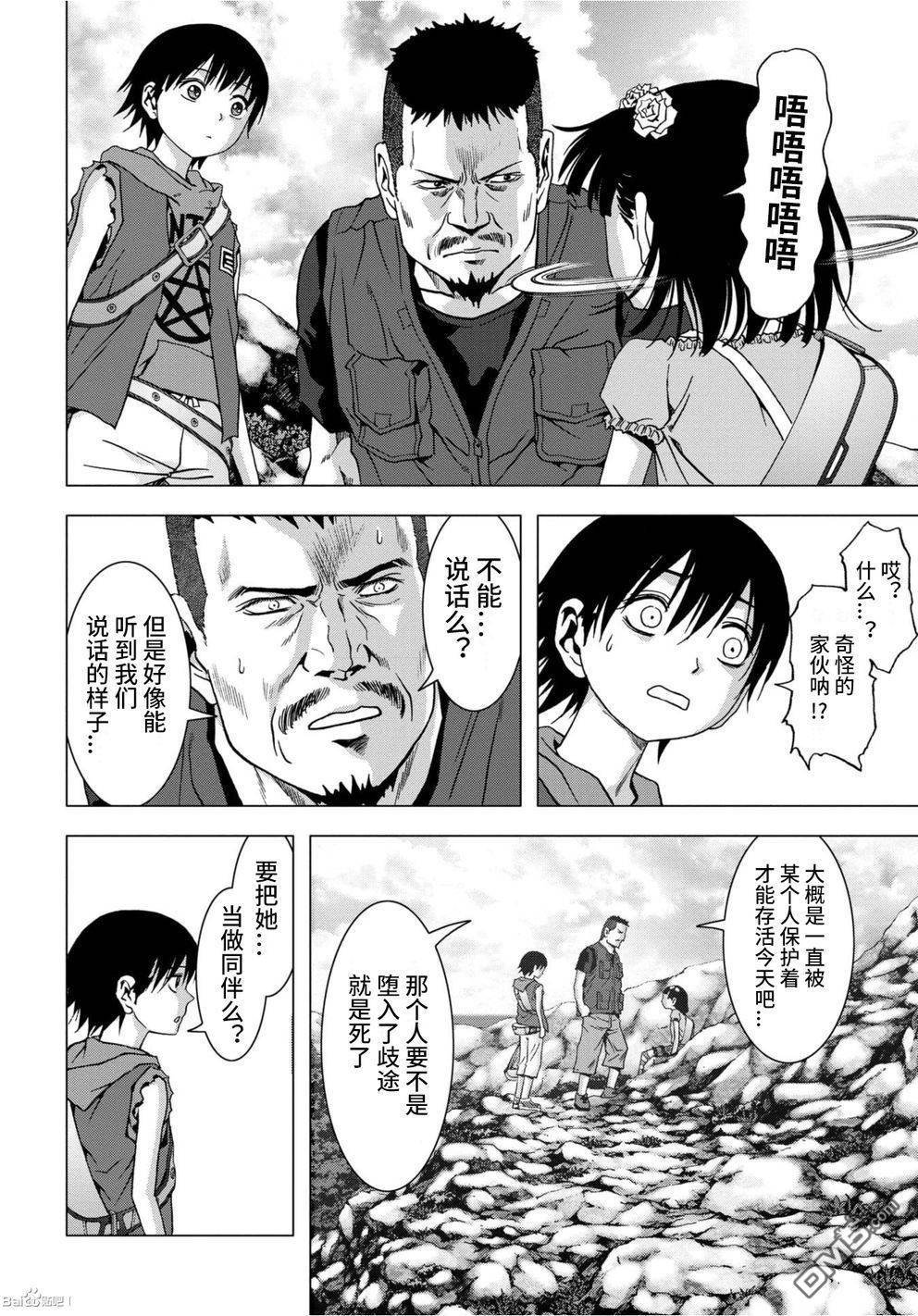 第83话