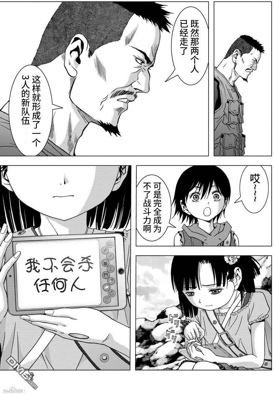 第83话