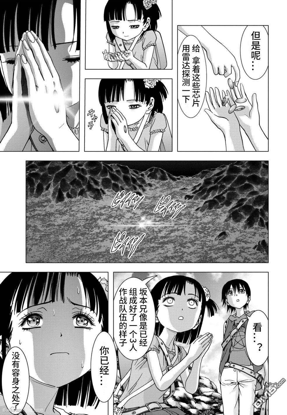 第83话
