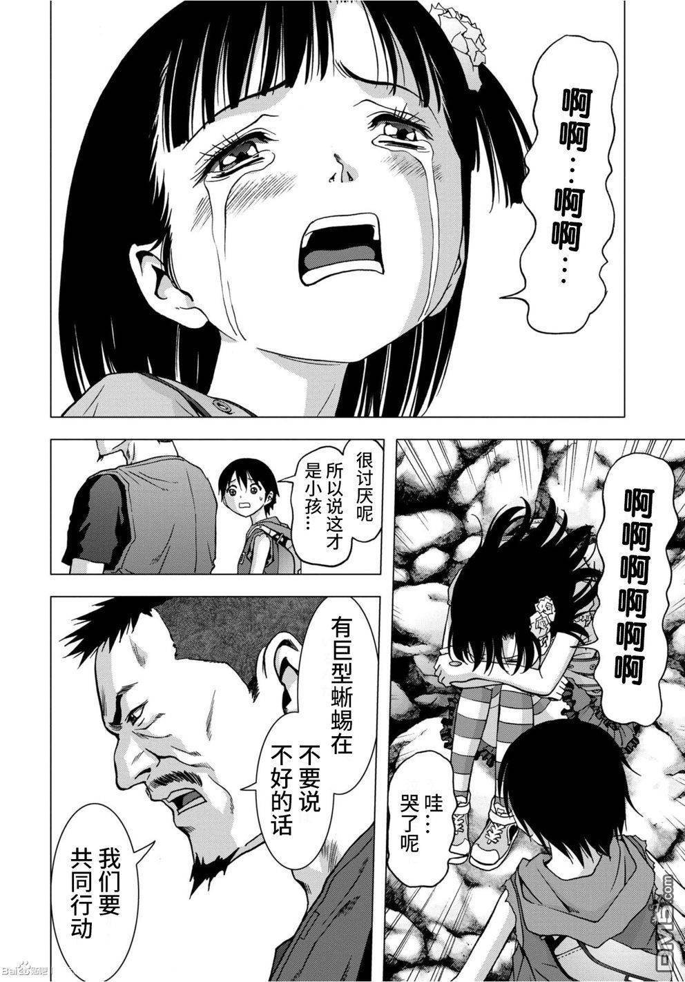 第83话