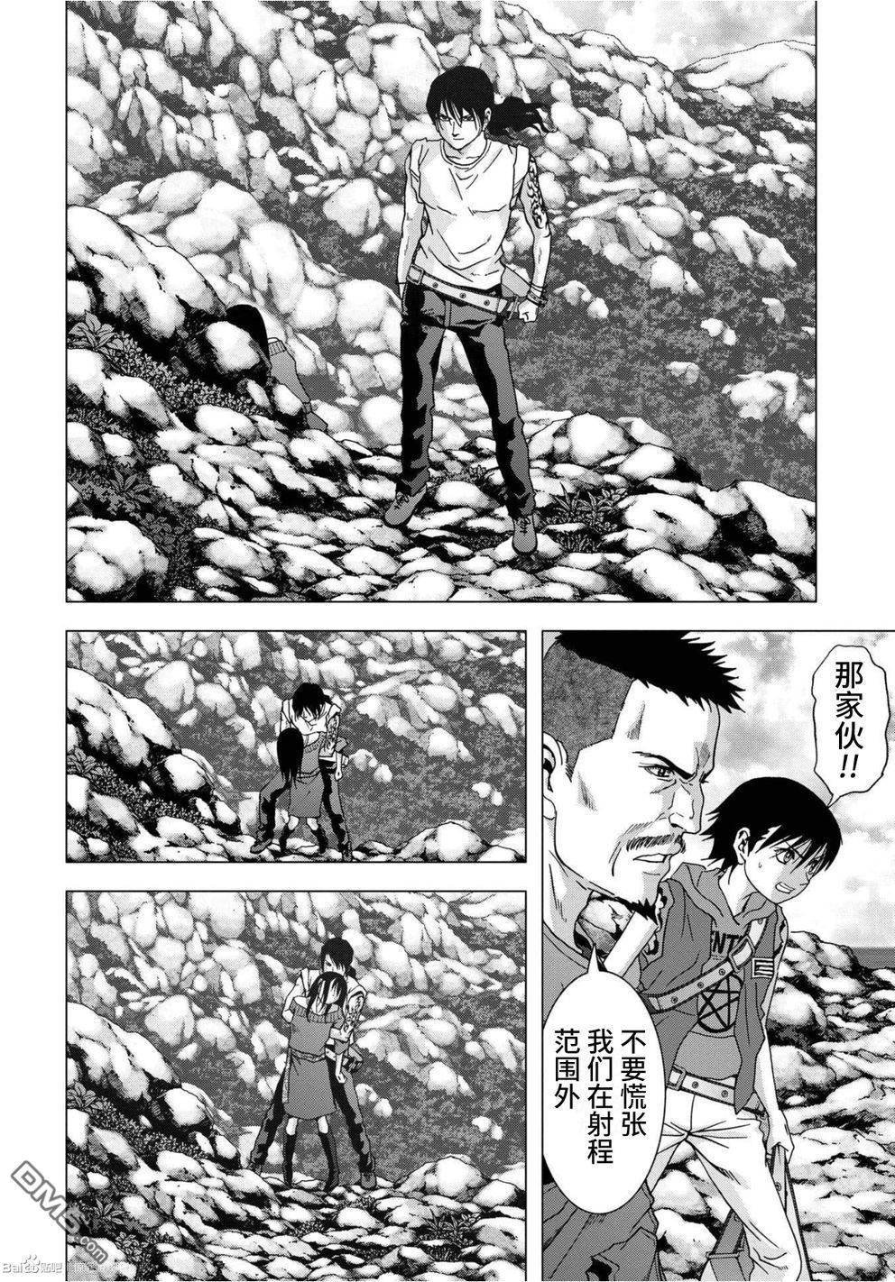 第83话