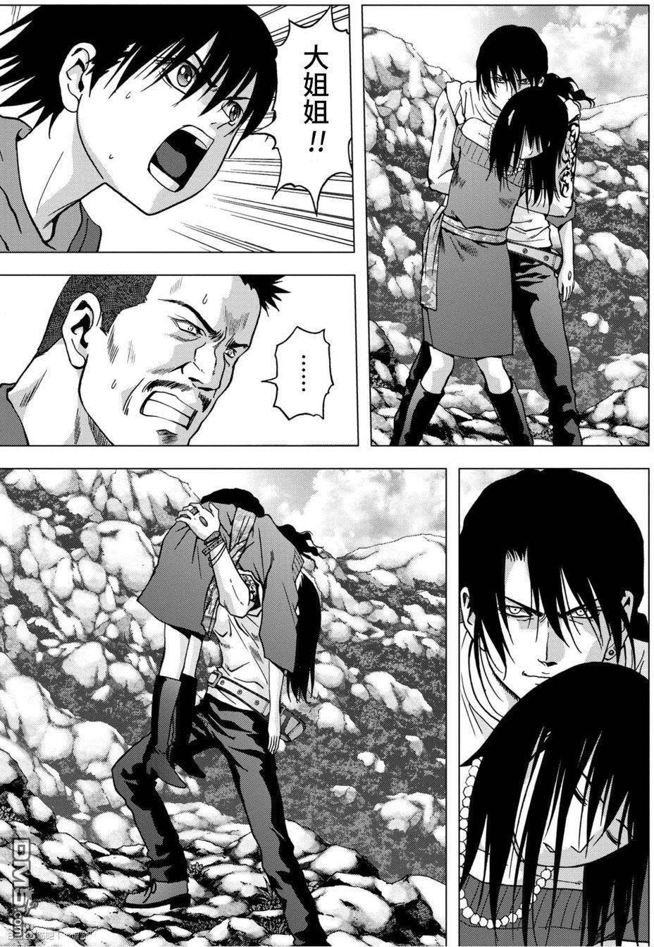 第83话