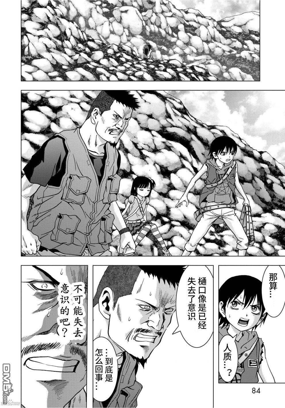 第83话