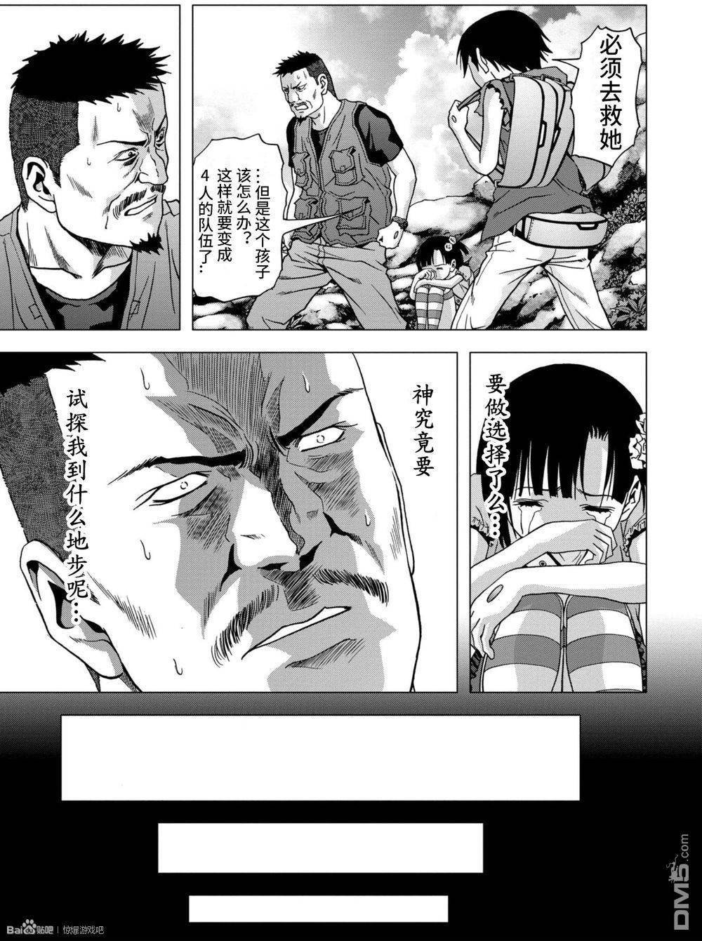 第83话