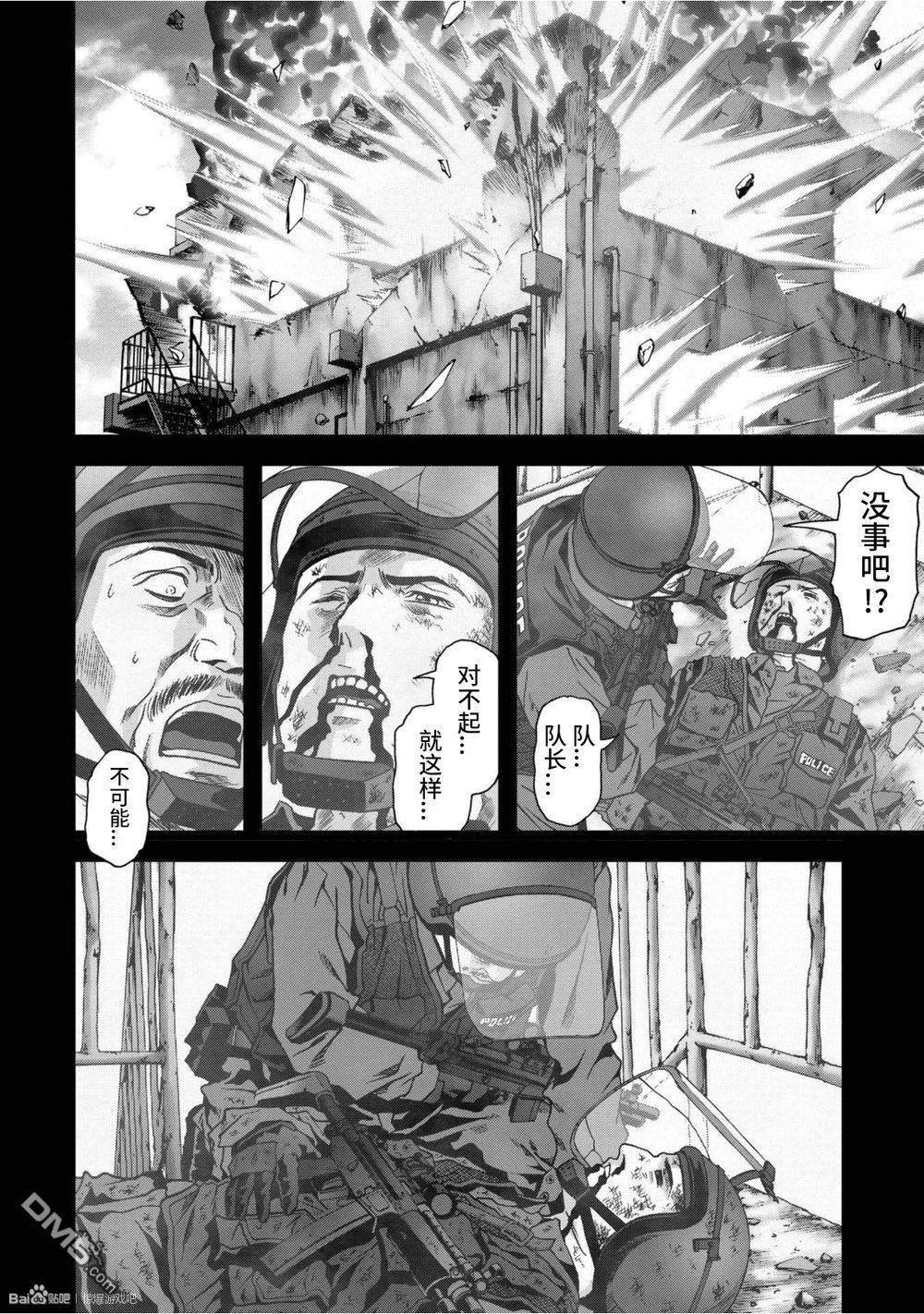 第83话