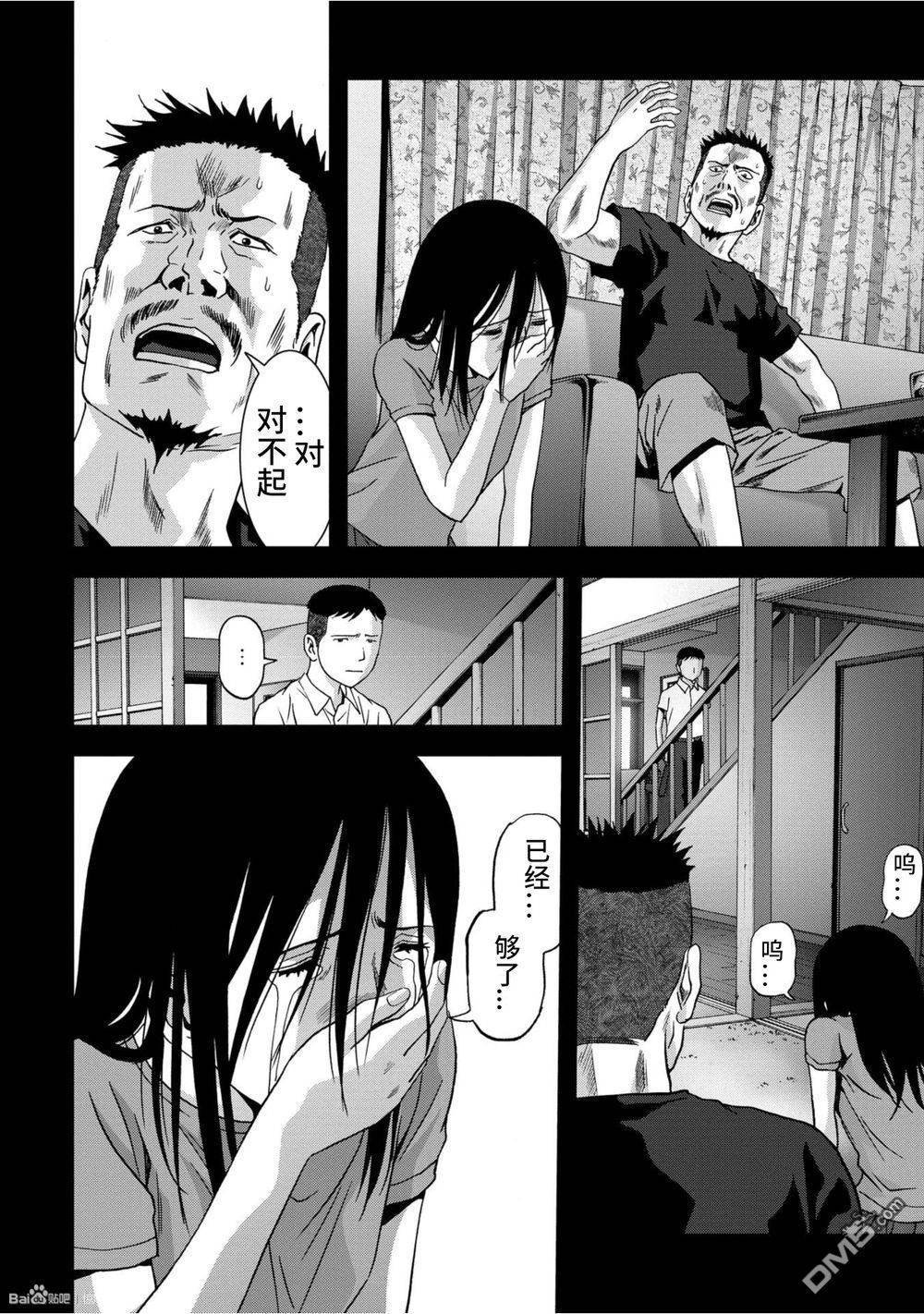 第83话